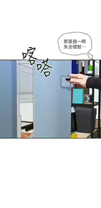 Page 1191 of 霸占人妻 1-35 - preview thumbnail