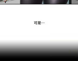 Page 1197 of 霸占人妻 1-35 - preview thumbnail