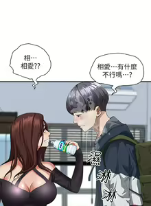 Page 1200 of 霸占人妻 1-35 - preview thumbnail