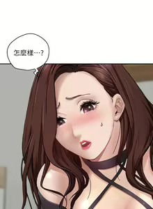Page 1248 of 霸占人妻 1-35 - preview thumbnail