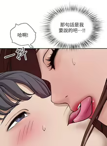 Page 1280 of 霸占人妻 1-35 - preview thumbnail