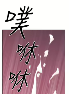 Page 1286 of 霸占人妻 1-35 - preview thumbnail