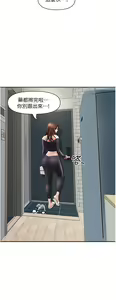 Page 1316 of 霸占人妻 1-35 - preview thumbnail