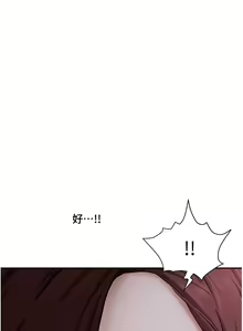 Page 1343 of 霸占人妻 1-35 - preview thumbnail