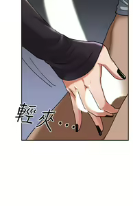 Page 1412 of 霸占人妻 1-35 - preview thumbnail