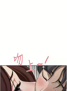 Page 1422 of 霸占人妻 1-35 - preview thumbnail