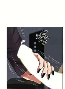 Page 1428 of 霸占人妻 1-35 - preview thumbnail