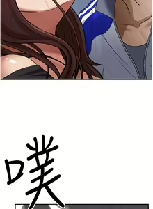 Page 1437 of 霸占人妻 1-35 - preview thumbnail