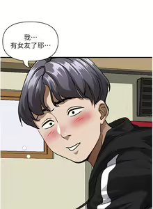 Page 1478 of 霸占人妻 1-35 - preview thumbnail
