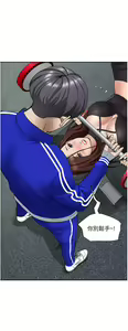 Page 1511 of 霸占人妻 1-35 - preview thumbnail
