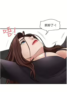 Page 1514 of 霸占人妻 1-35 - preview thumbnail
