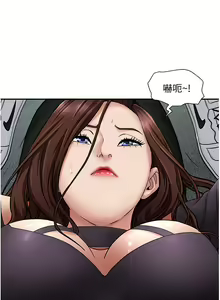 Page 1516 of 霸占人妻 1-35 - preview thumbnail