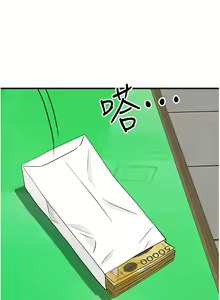 Page 1522 of 霸占人妻 1-35 - preview thumbnail