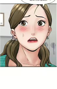 Page 1527 of 霸占人妻 1-35 - preview thumbnail