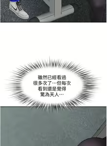 Page 1541 of 霸占人妻 1-35 - preview thumbnail