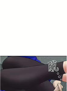 Page 1554 of 霸占人妻 1-35 - preview thumbnail