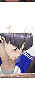 Page 1559 of 霸占人妻 1-35 - preview thumbnail