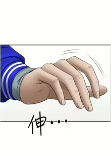 Page 1560 of 霸占人妻 1-35 - preview thumbnail