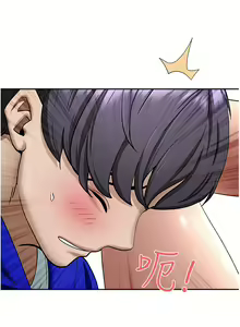 Page 1568 of 霸占人妻 1-35 - preview thumbnail
