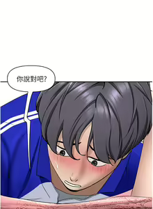 Page 1569 of 霸占人妻 1-35 - preview thumbnail