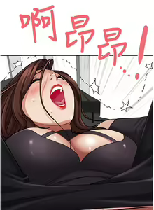 Page 1647 of 霸占人妻 1-35 - preview thumbnail