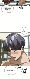 Page 1684 of 霸占人妻 1-35 - preview thumbnail