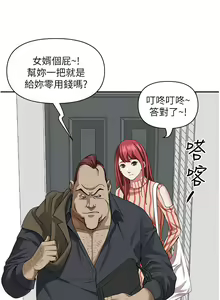 Page 1731 of 霸占人妻 1-35 - preview thumbnail