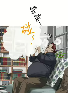 Page 1753 of 霸占人妻 1-35 - preview thumbnail