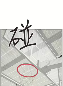 Page 1778 of 霸占人妻 1-35 - preview thumbnail