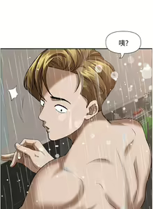 Page 1784 of 霸占人妻 1-35 - preview thumbnail