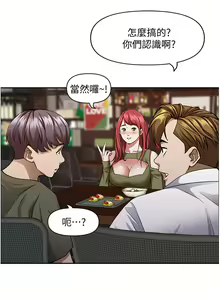 Page 1817 of 霸占人妻 1-35 - preview thumbnail