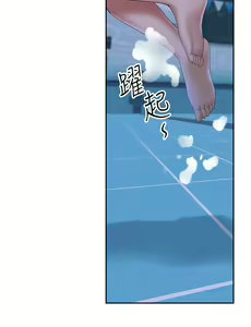 Page 393 of 霸占人妻 1-35 - preview thumbnail