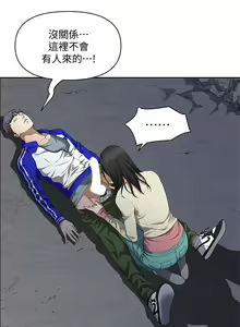 Page 40 of 霸占人妻 1-35 - preview thumbnail