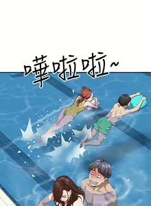 Page 418 of 霸占人妻 1-35 - preview thumbnail