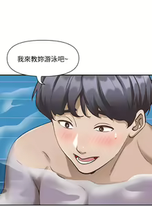 Page 422 of 霸占人妻 1-35 - preview thumbnail