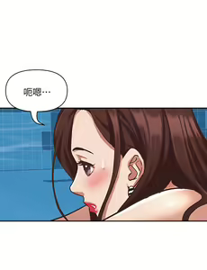 Page 435 of 霸占人妻 1-35 - preview thumbnail