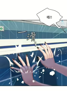 Page 450 of 霸占人妻 1-35 - preview thumbnail