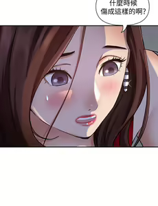 Page 509 of 霸占人妻 1-35 - preview thumbnail