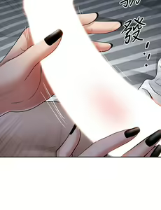 Page 519 of 霸占人妻 1-35 - preview thumbnail