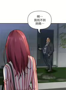 Page 562 of 霸占人妻 1-35 - preview thumbnail