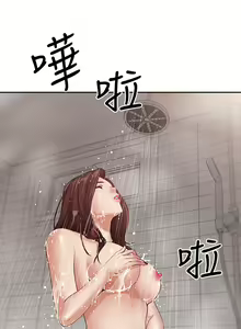 Page 601 of 霸占人妻 1-35 - preview thumbnail