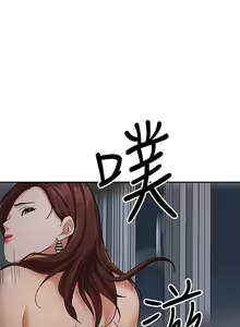 Page 660 of 霸占人妻 1-35 - preview thumbnail