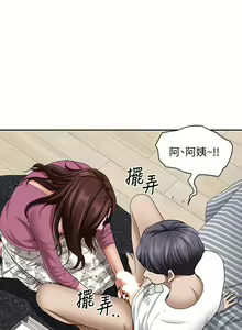 Page 744 of 霸占人妻 1-35 - preview thumbnail