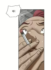 Page 867 of 霸占人妻 1-35 - preview thumbnail