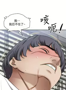 Page 882 of 霸占人妻 1-35 - preview thumbnail