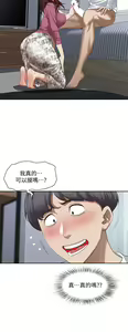 Page 925 of 霸占人妻 1-35 - preview thumbnail