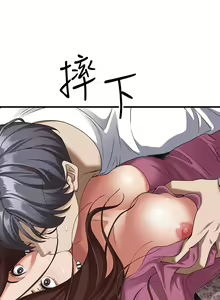 Page 960 of 霸占人妻 1-35 - preview thumbnail
