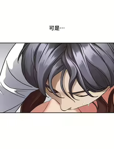 Page 963 of 霸占人妻 1-35 - preview thumbnail