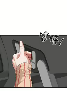 Page 968 of 霸占人妻 1-35 - preview thumbnail
