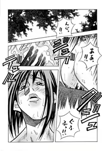 Page 5 of Densetsu Kyojin Polygon 3 Ver. β - preview thumbnail